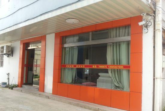 Гостиница Langxi Aixin Hotel
