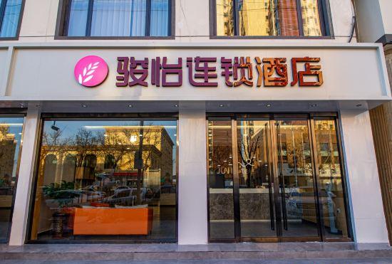 Yiyi Chain Hotel (Anxin Hot Spring Garden Branch)