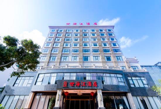Wanning Shihaijiang Hotel