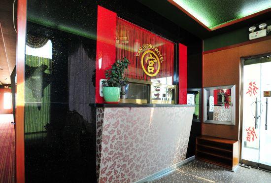 Yanji Yangong Hotel