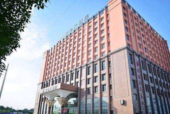 Гостиница Jiahui Hotel (Yining Railway Station)