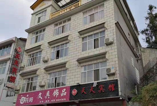 Гостиница Hefeng Tiantian Hotel