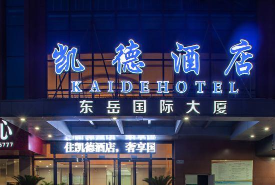 Kaide Hotel