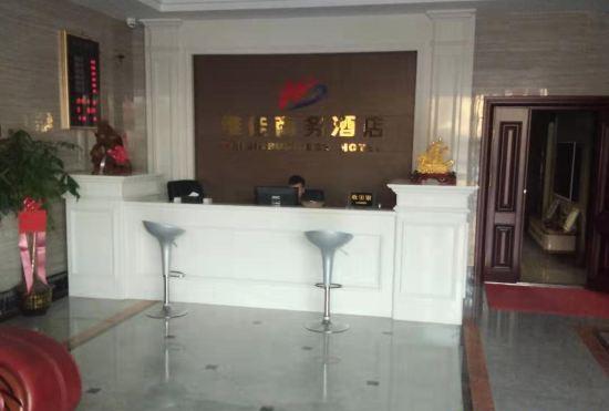 Гостиница Pingjiang Weijia Hotel