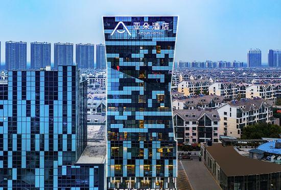 Atour Hotel (Jining High-tech Zone)