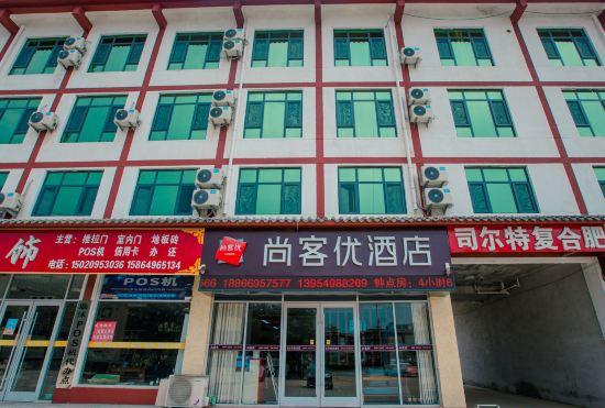 Hotel Shangkeyou Express Hotle