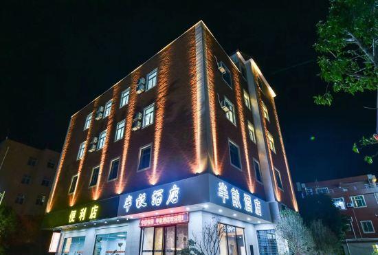 Гостиница Banmu Hotel (Quanzhou High Speed Railway Station)