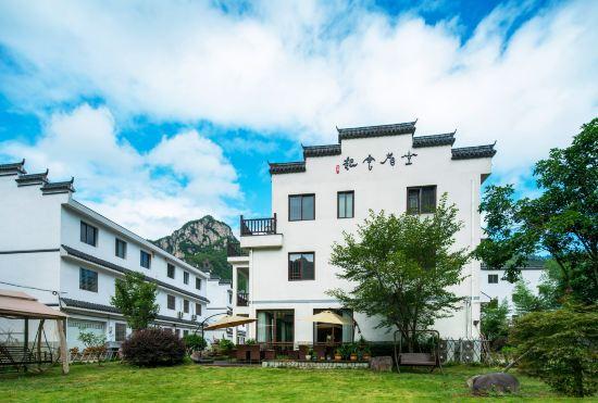 Hotel Xianju Cloud View Resort