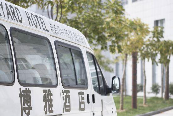 Jiaxing Boya Garden Hotel (Nanhu Scenic Area Branch)