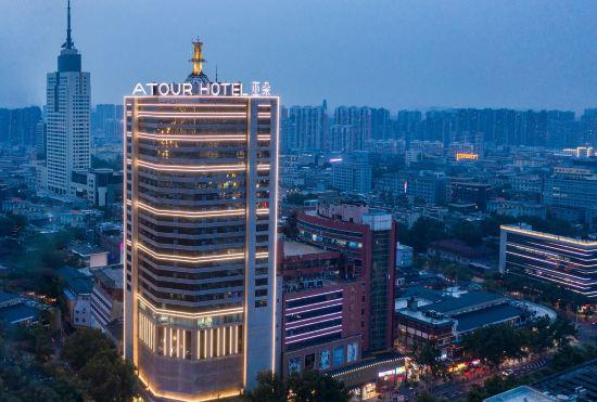 Atour Hotel (Ji'nan Daguanyuan)