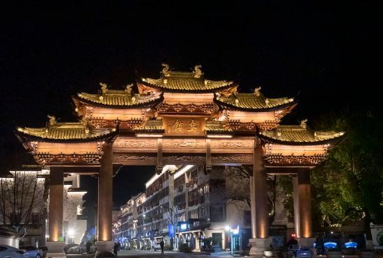 Wuzhen Boyue Hotel (Xizha Scenic Area Branch)