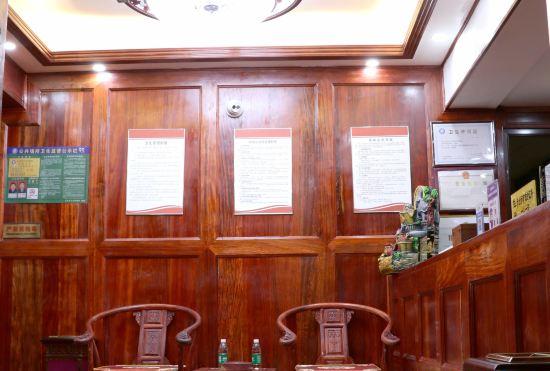 Xingyi Shaobin Classical Hotel