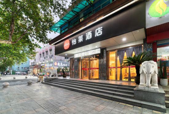 Гостиница Elai Hotel (Jiaxing Nanhu Yaoban Branch)