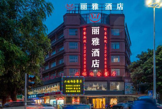 Liya Hotel (Qingyuan Qingcheng Middle School)