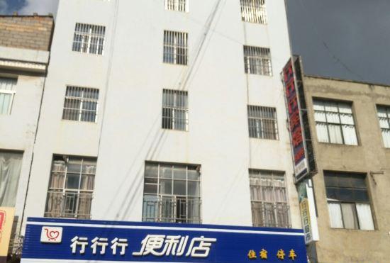 Гостиница Shizong Xingxingxing Hotel