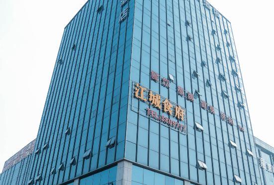 Jiangcheng Hotel (Wuhu Fangte Phase 2 Ocean Park)