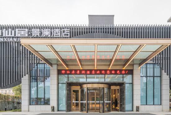 Shenxianju · Jinglan Hotel