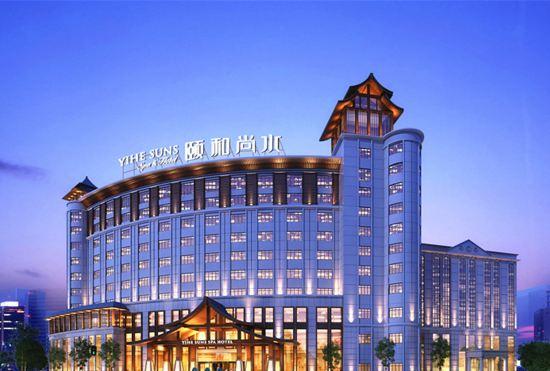 Wuhu Yihe Shangshui Hotel
