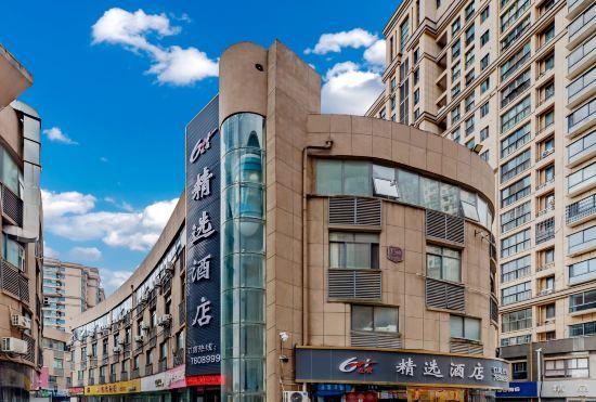 Гостиница 6 1 Select Hotel (Langxi Zhonggang East Road Branch)