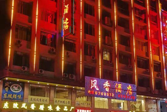 Гостиница Qingyuan Dongguan Fengxiang Hotel