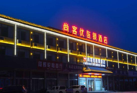 Гостиница Thank Inn Chain Hotel (Fuyang Spring Li Branch)