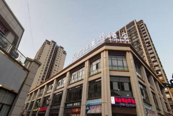 Changshun Kaiyi Theme Hotel