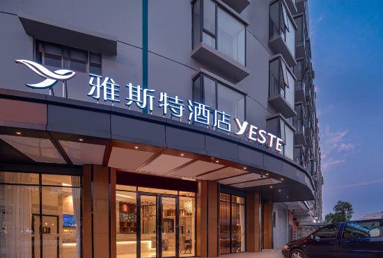 Гостиница Astor Hotel (Yulin Experimental Middle School)
