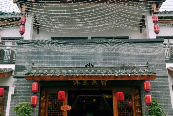 Hotel Mulan B & B in Yongzhou