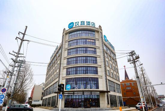 Hanting Hotel (Jiefou Railway Station Shop)