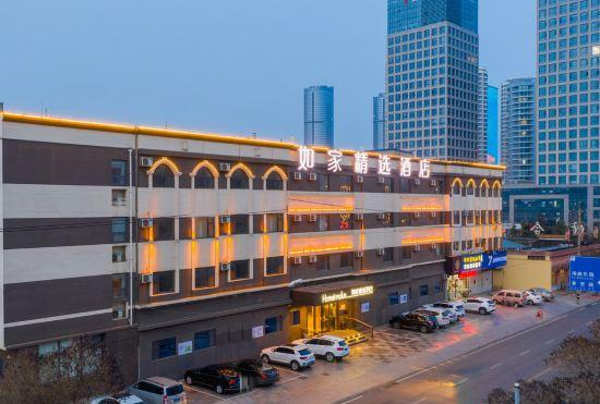 Hotel Home Inn Plus (Rizhao International Expo Center Wanpingkou Scenic Area)