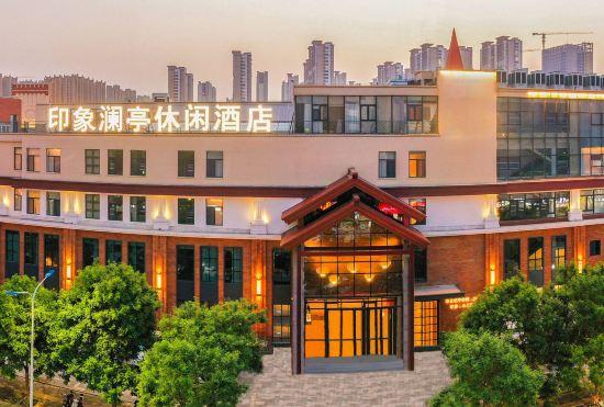 Гостиница Impression Lanting Leisure Hotel (Jinan West Railway Station Impression Jinan Quanshijie)