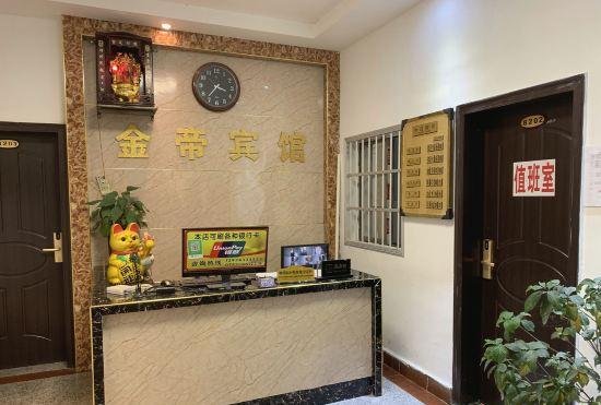 Longshan Jindi Hotel