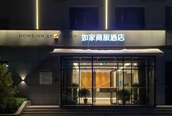 Hotel Homeinn Selected(Lvliang Binhe Nandong Road)