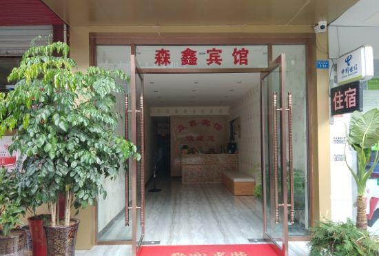 Hotel sxbg