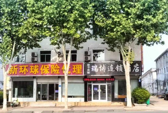 Ruibo Hotel Chain (Luozhuang District Yingbin Avenue Branch)