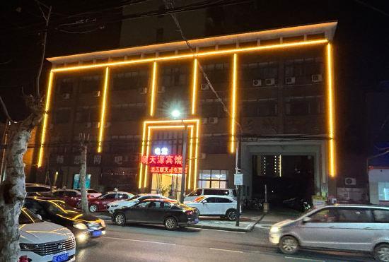 Zhongxiangshun Tianyuan Business Hotel