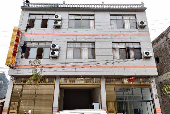 Гостиница Luoping Yongkang Accommodation