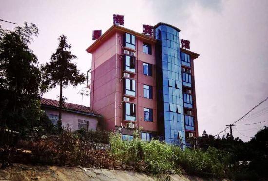 Yongxiu Yunshan Xinghai Hotel