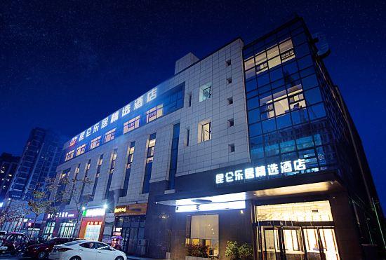 Kunlun Leju Select Hotel