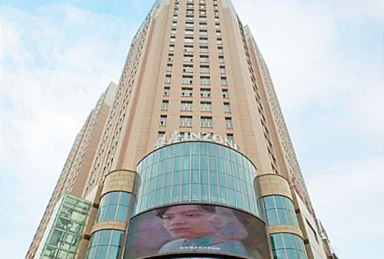 Lanling Longzhimeng Hotel
