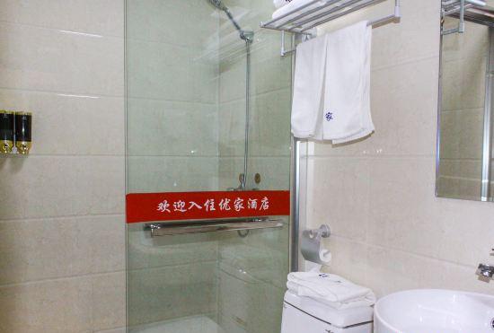 Yiyoujia Express Hotel