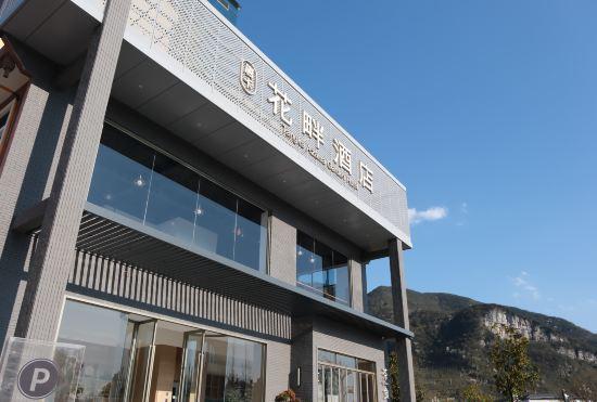 Гостиница Hotels in Bristol Tangka Flowerside