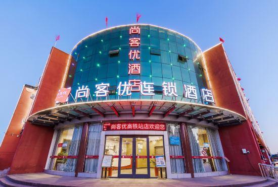 Shangkeyou Hotel (high speed railway station store)