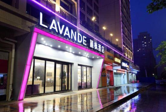 Lavande Hotel (Qingyuan Jinbiwan)