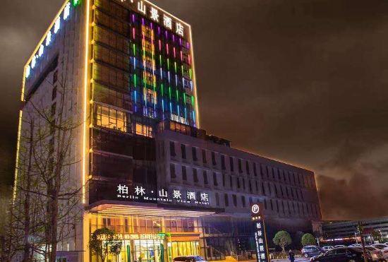 Гостиница Berlin Mountain View Hotel