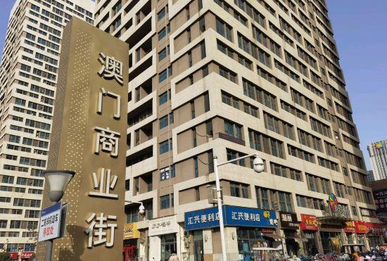 Гостиница Xinxiang Qingju Crystal Hotel