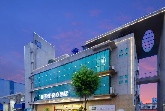 Wogo Hotel (Huangchuan Bus Station)