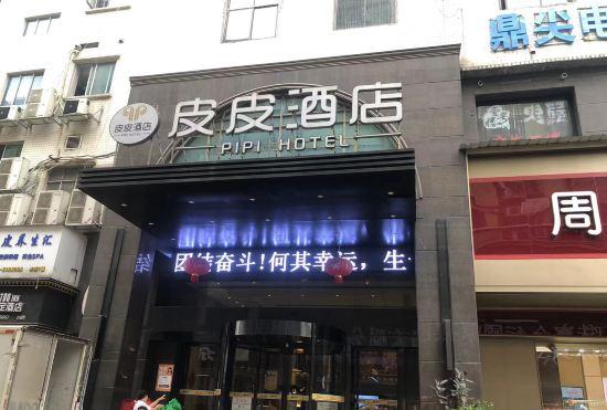 Pipi Hotel Chenzhou (Beihu District Bubu Gaoxin Tiandi Square)