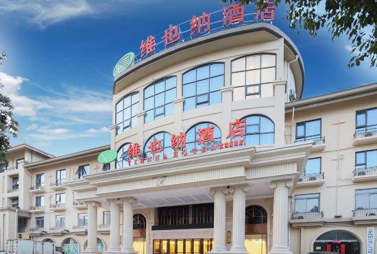 Vienna Hotel(Xuancheng Langxi store)