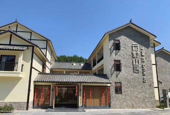 Hotel Xuanhan Yunye Mountain Residue